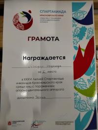 XXXVI  