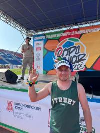 Copa Junior 2025