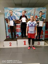 Праздник спорта