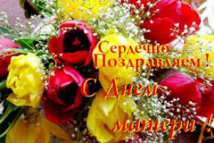 ������� ���� �������!