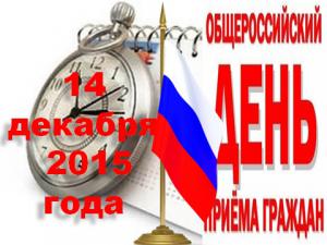 14 ������� 2015 ���� - �������������� ���� ����� �������.