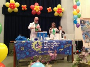 ��������� �������� � �. ������