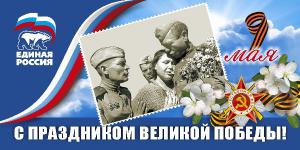 ��������� �������� ������� ������������� �����, ��������� ����, ���� �����! ������� �������!