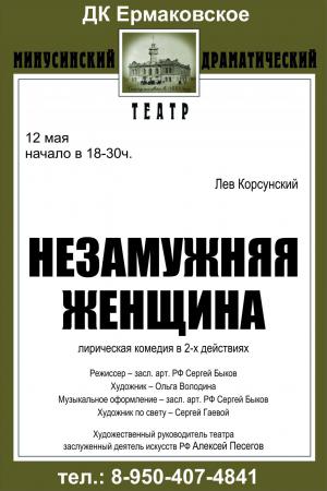 �������� ������������ �������������� ������ � �.�����������