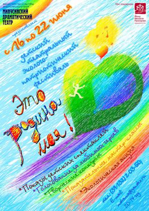 ������� ���������� ������!!!