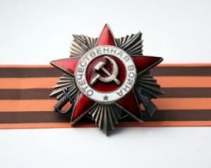 ���� ������ � ������ � ���� ������ ������� ������������� ����� (1941 ���)