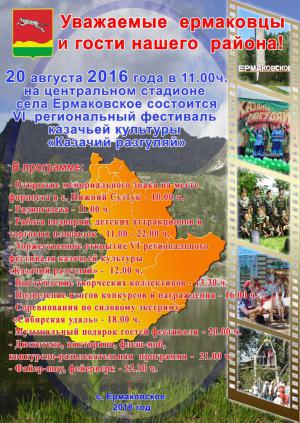 ��������� ������������ � ����� ���� �����������!