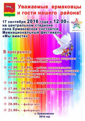 ��������� ������������ � ����� ���� �����������!