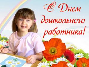 ��������� ��������� ����������� �����������!