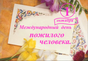 ������� ���� ��������!