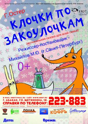 26 ������� � ���� ����������� ������� �������� ���������� ������������� �������������� ������ ��.�.�.��������.