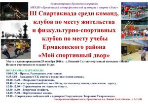 III-� ����������� ����� ������, ������ �� ����� ����������  � ������������-����������  ������ �� ����� ����� ������������ ������  ���� ���������� ����