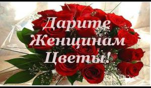 ��������� ������������ � ����� ���� �����������!