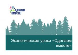 ������� ������� � ���� �������� �������� �������� ������!�