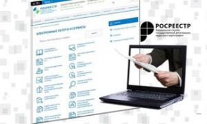 ���� � ����������� ������������ � ����������� ����