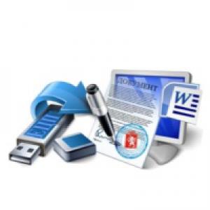 ��������� ���������� � ������������ � ������ �� ��� ����� � ����������� ����