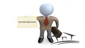 ��������, ������ ���������!