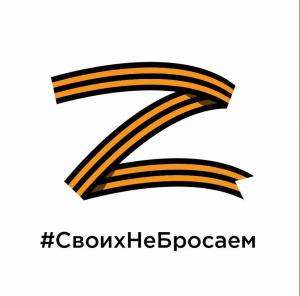 #, #