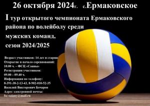 ��������� ���������!