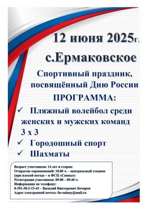 ��������� ������ � ����� ���� �����������!