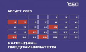     2025 