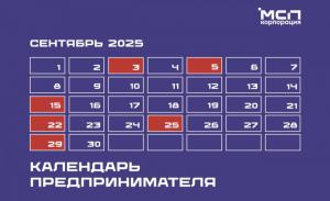     2025 