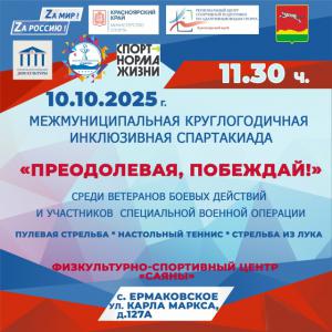 ��������� ����� � ������ ������������ ������!