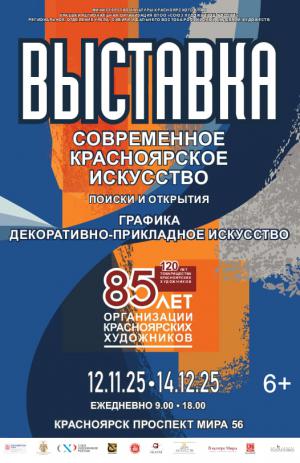 ������� ��������� ��������, ����������� 120-����� ������������� ����� ���������� � 85-����� ��������� � ������  ����� ���������� ����.