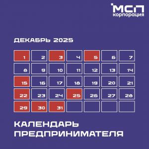 ��������� ��������������� �� ������� 2025 ����